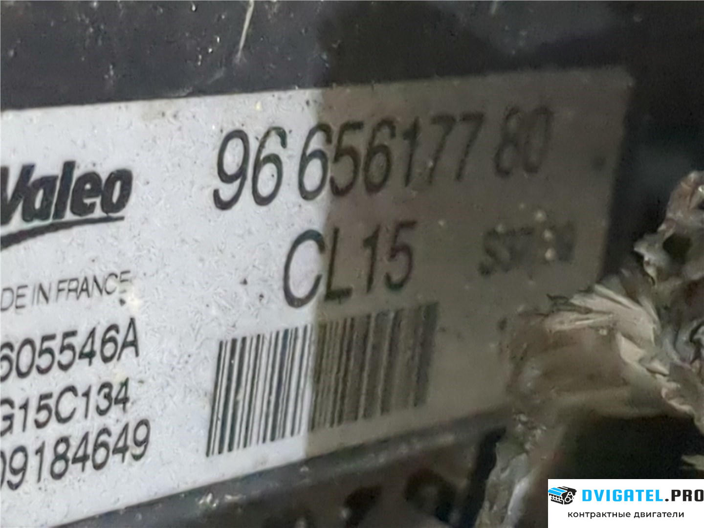 Двигатель Peugeot 308 2007 - 2013 9HV, 9HX 1.6 л., Дизель, HDI, артикул 7971612