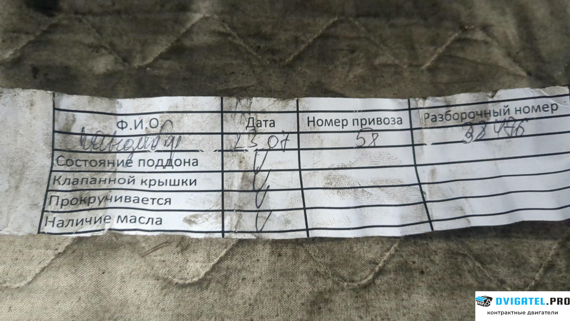 Двигатель Opel Corsa C 2000 - 2006 Z12XE 1.2 л., Бензин, Инжектор, артикул 9130545